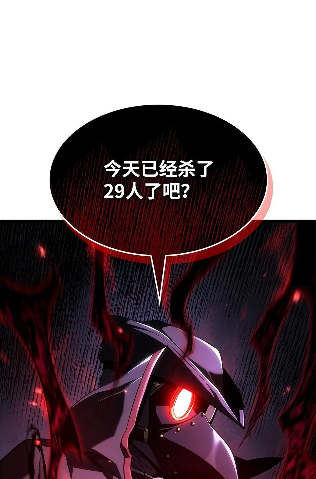 76 霸凌5
