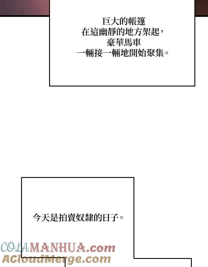 21 马戏团4