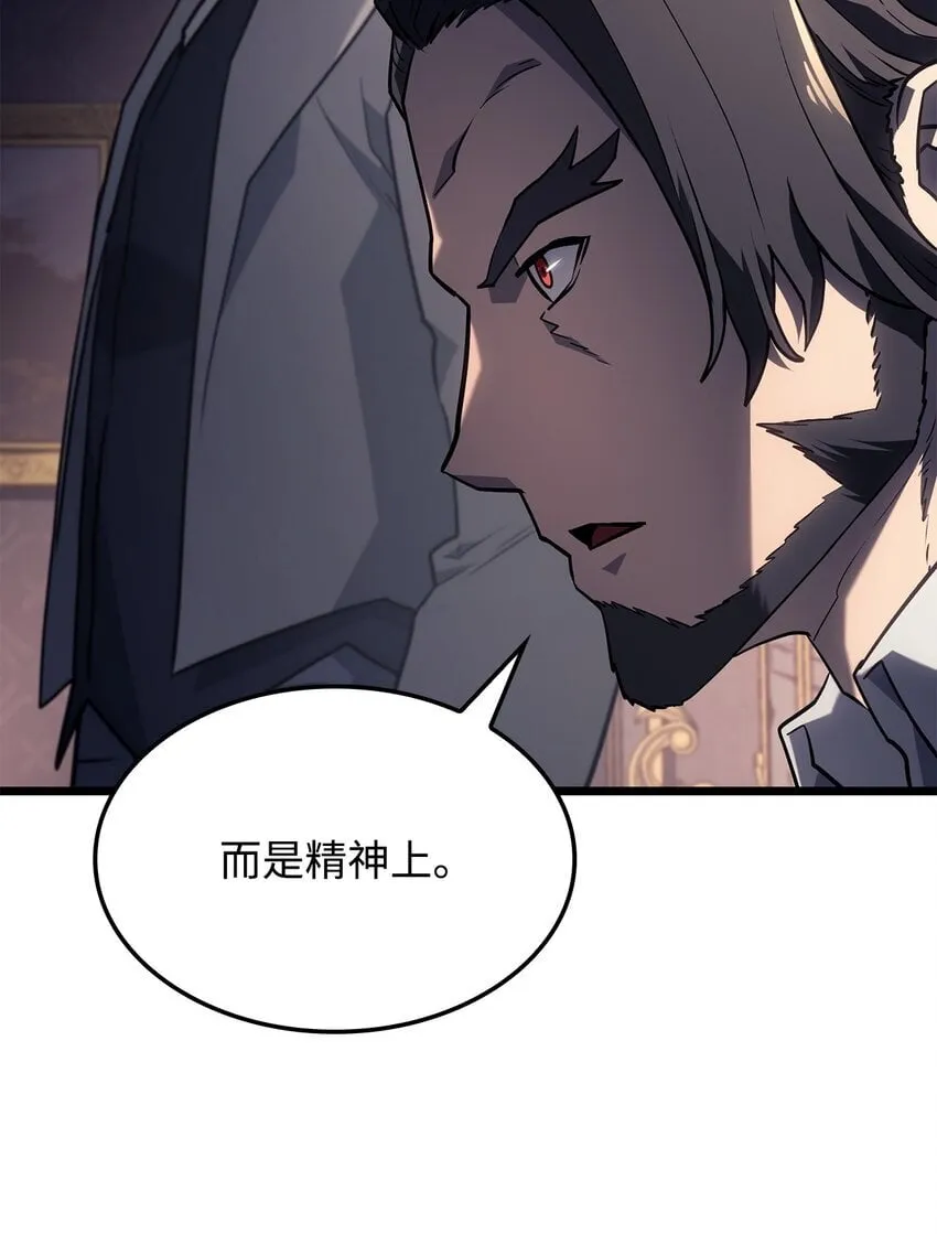 03 强者为尊62