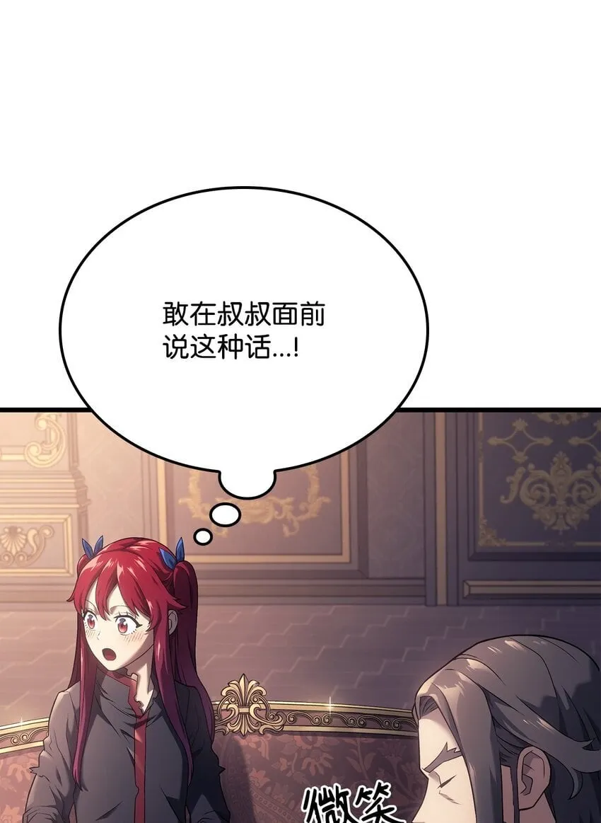 15 对战法圣26