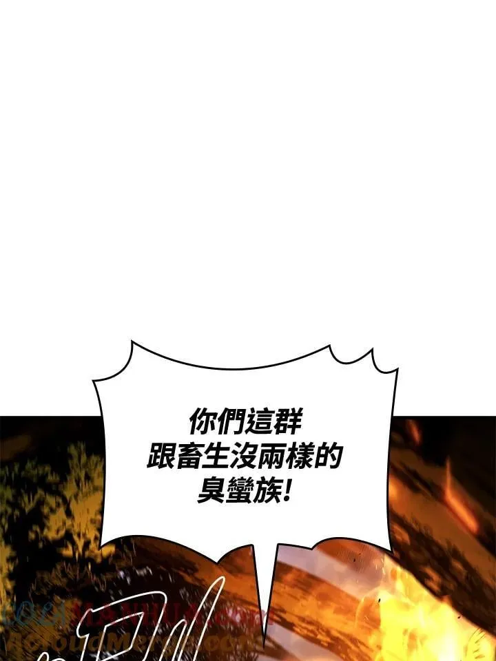 第29话160