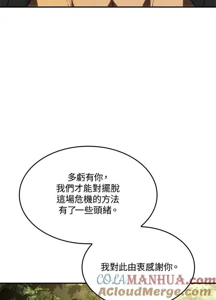 第43话28
