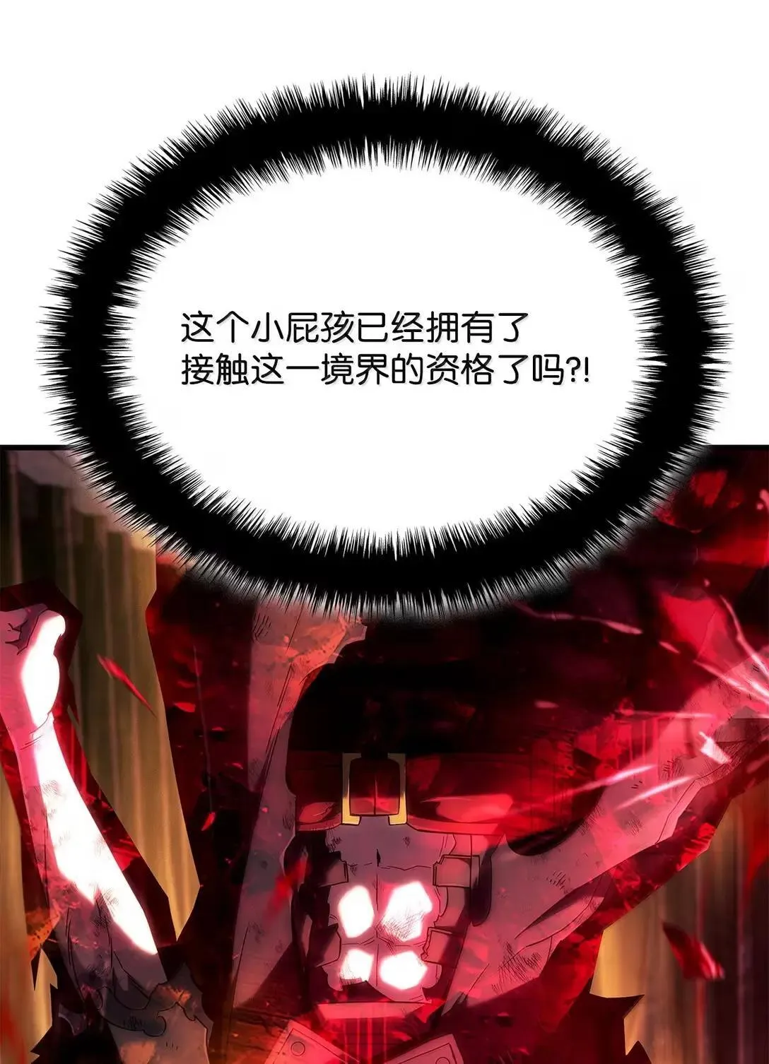 90 曝光罪行17