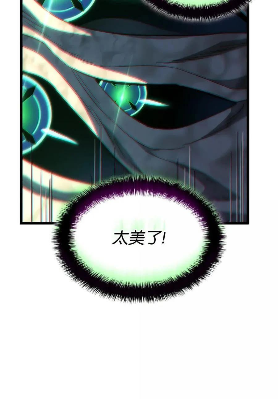 82 第九尸现身91