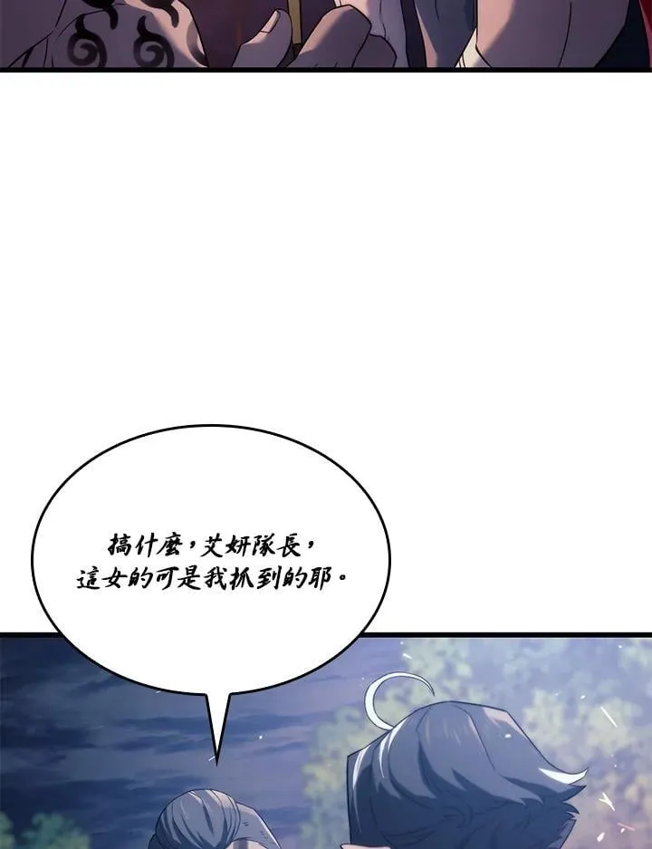 第29话118