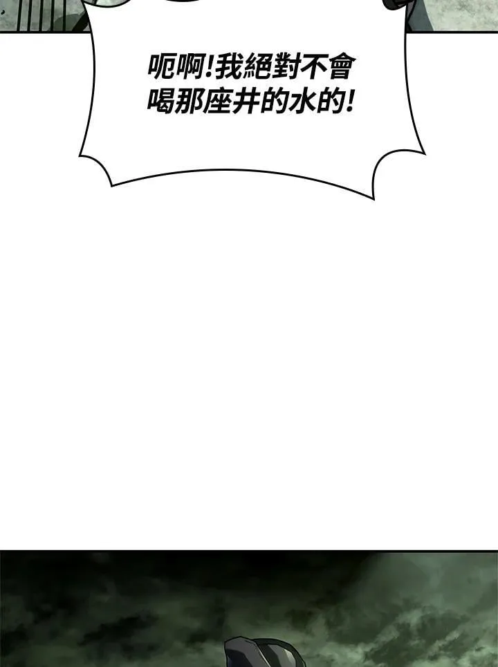 第45话153