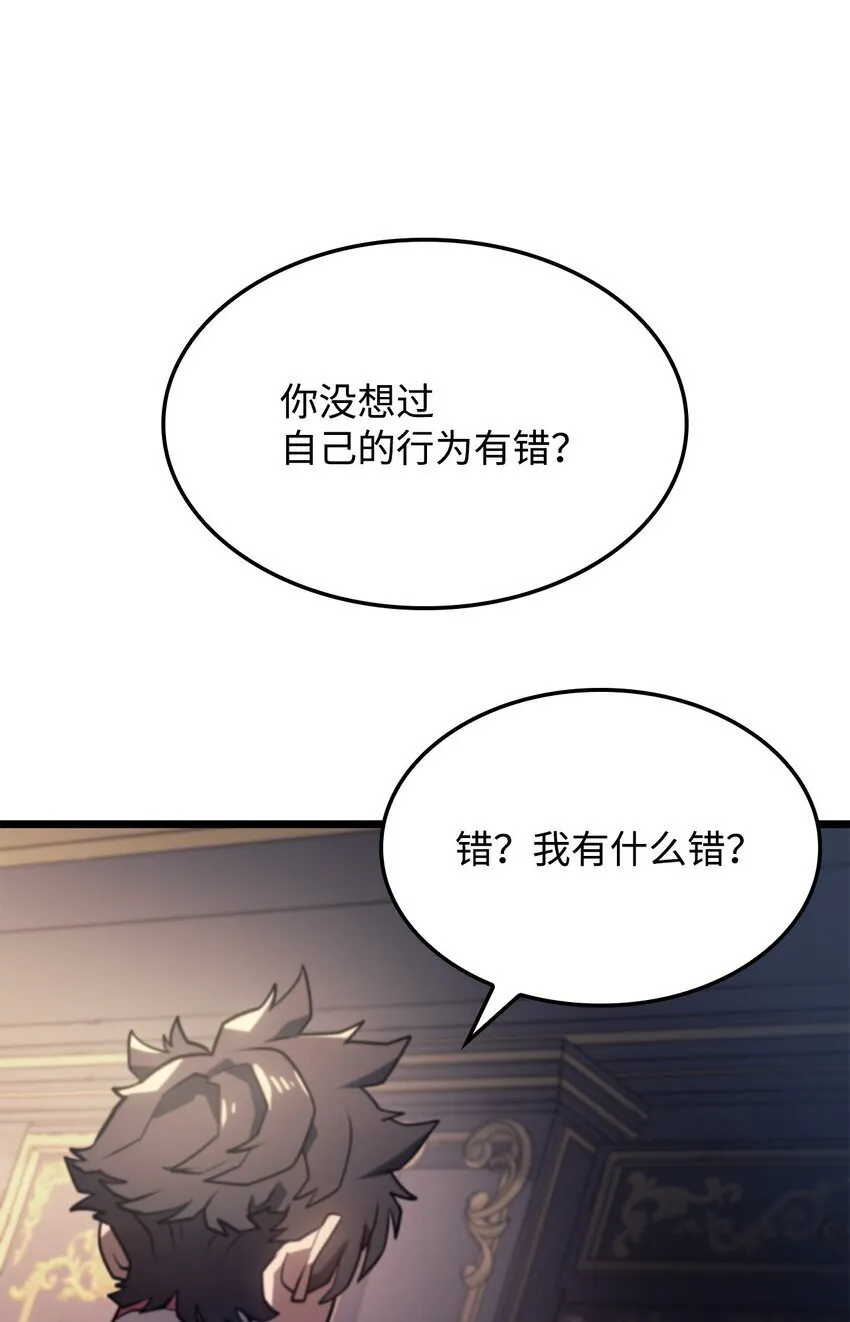 03 强者为尊66