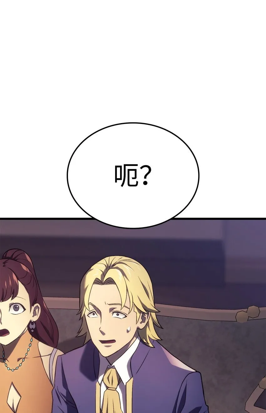 19 教做人60