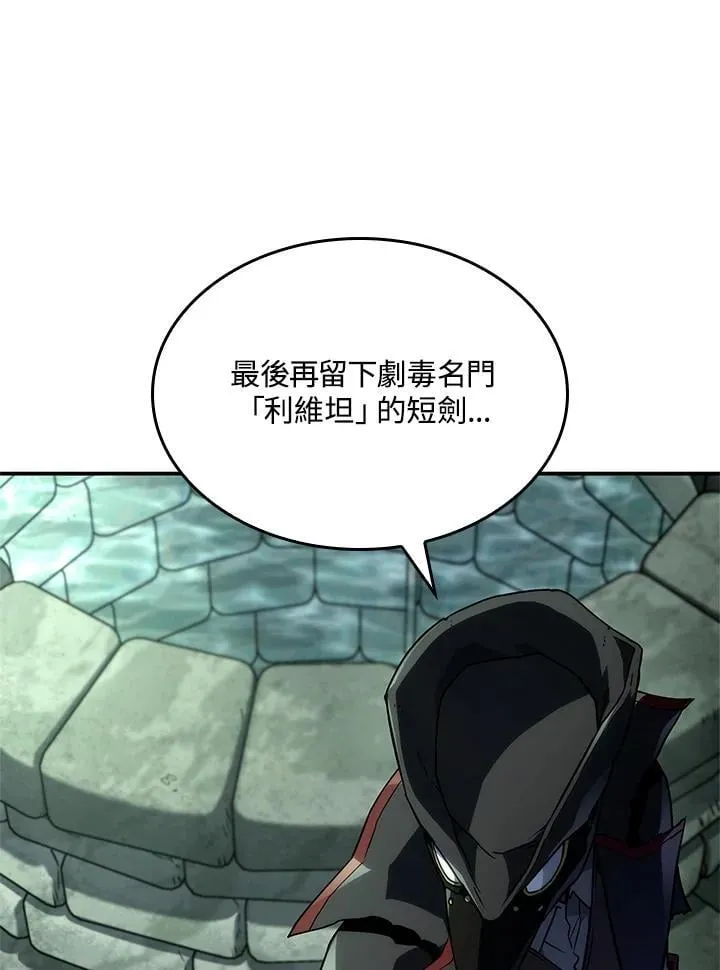第45话158