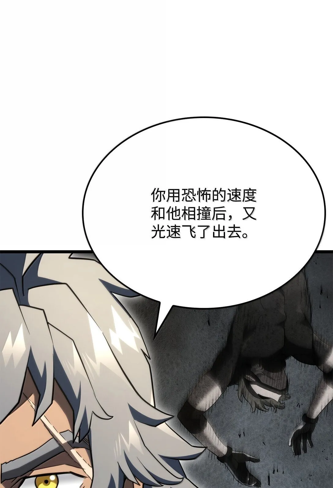 78 不动如山38