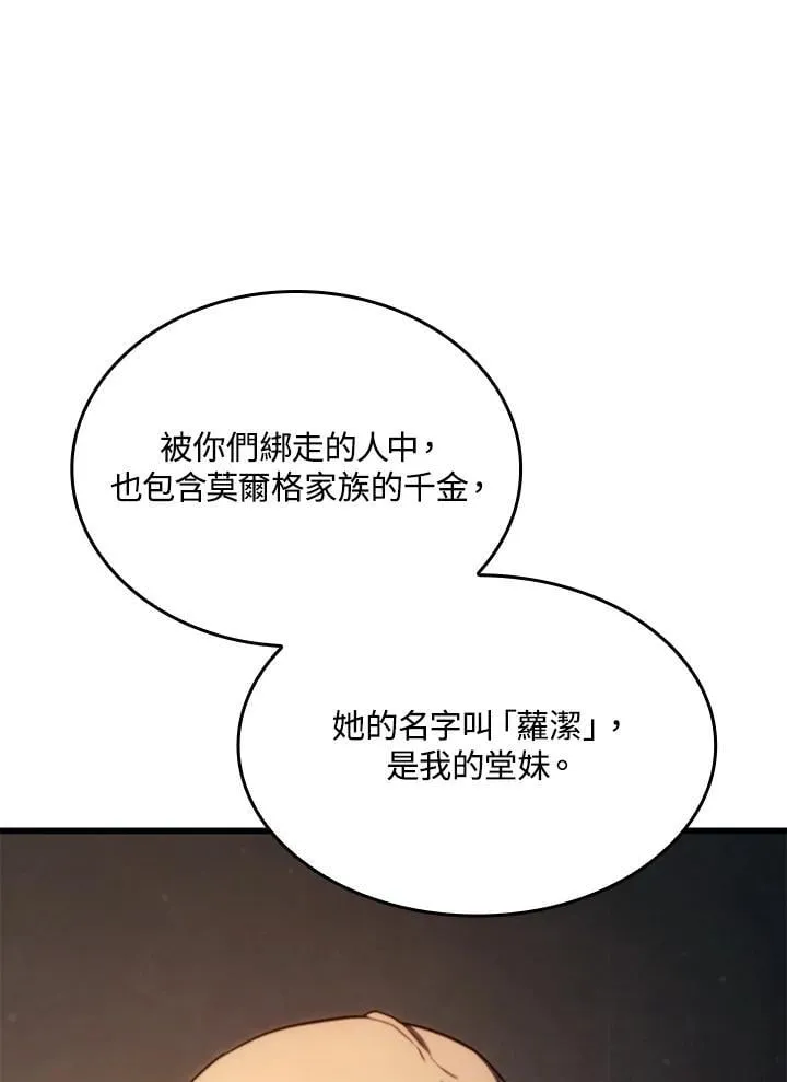 第27话83