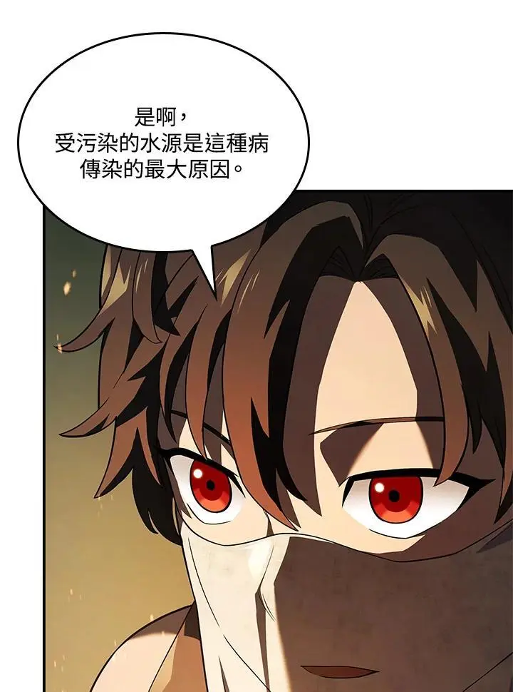 第43话13