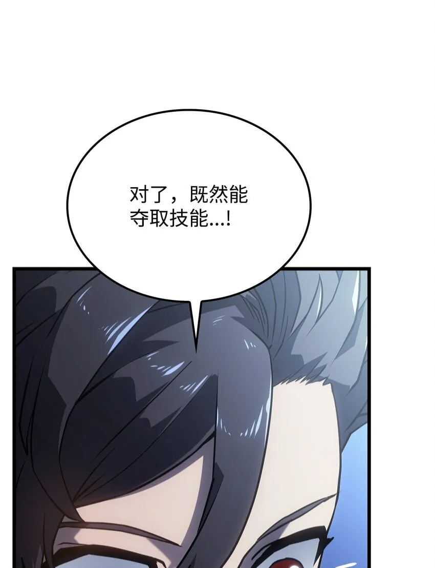 08 初代剑籍34