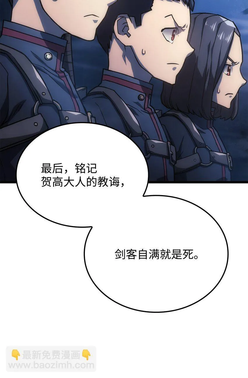 04 地狱犬23
