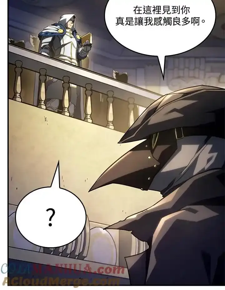 第46话80