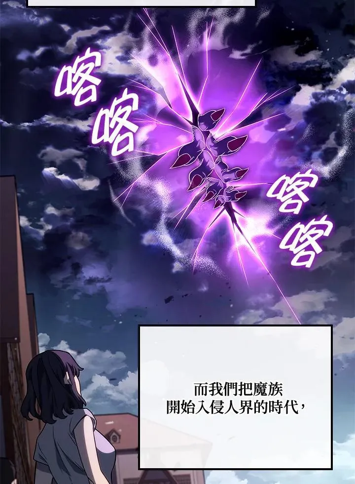第71话3