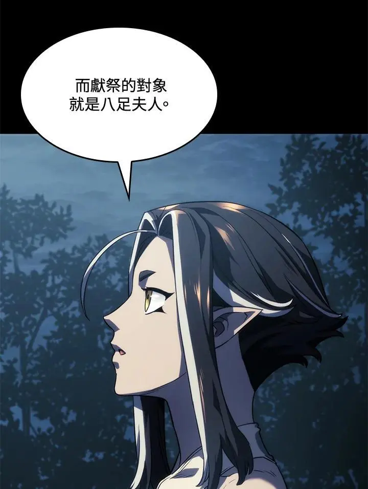 第37话69