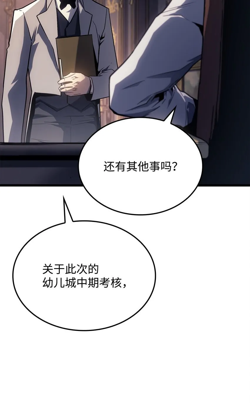 03 强者为尊37