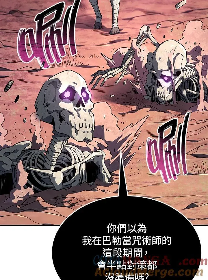 第53话12
