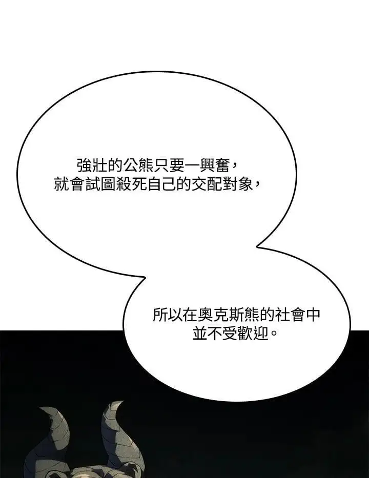 第35话66