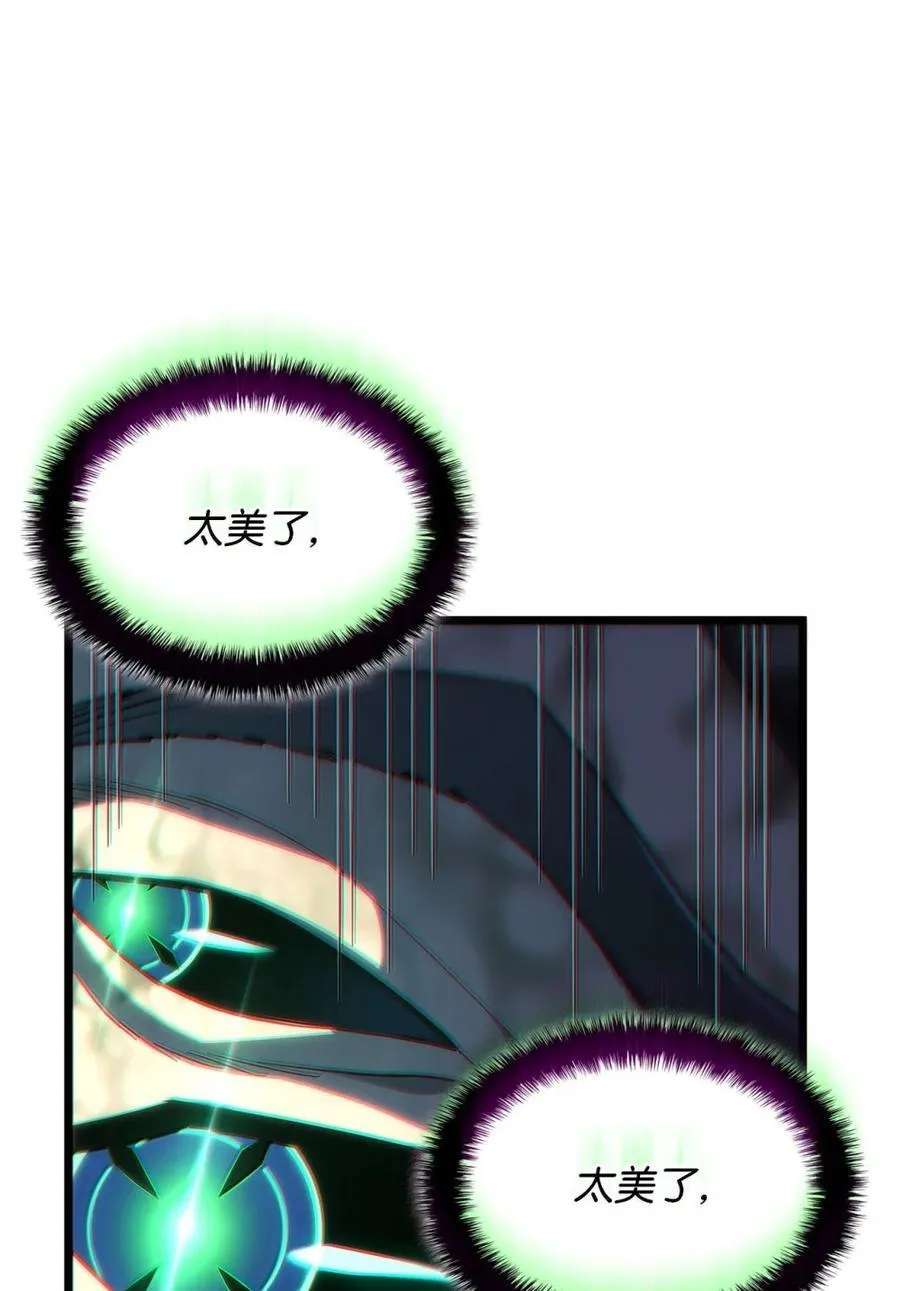 82 第九尸现身90
