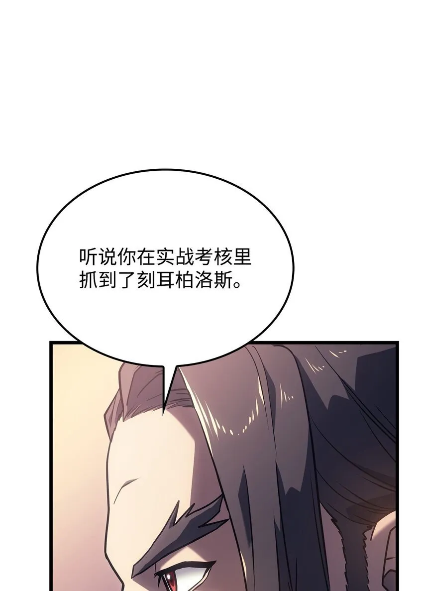 08 初代剑籍82