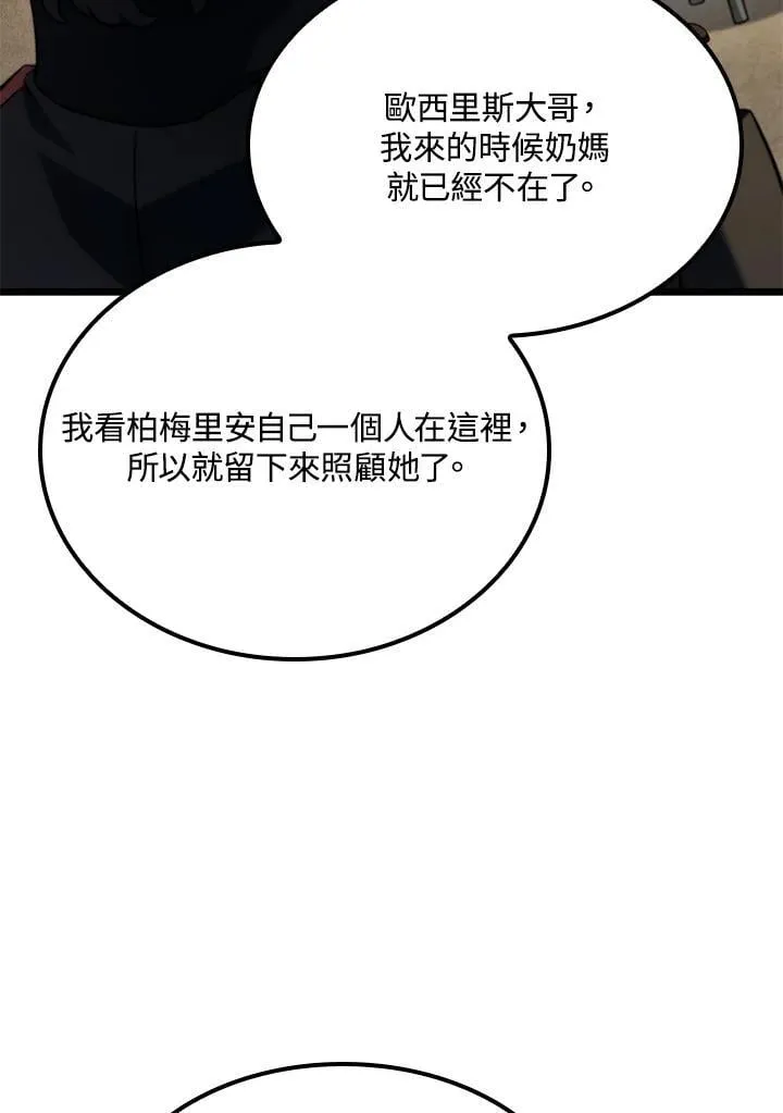 第70话15