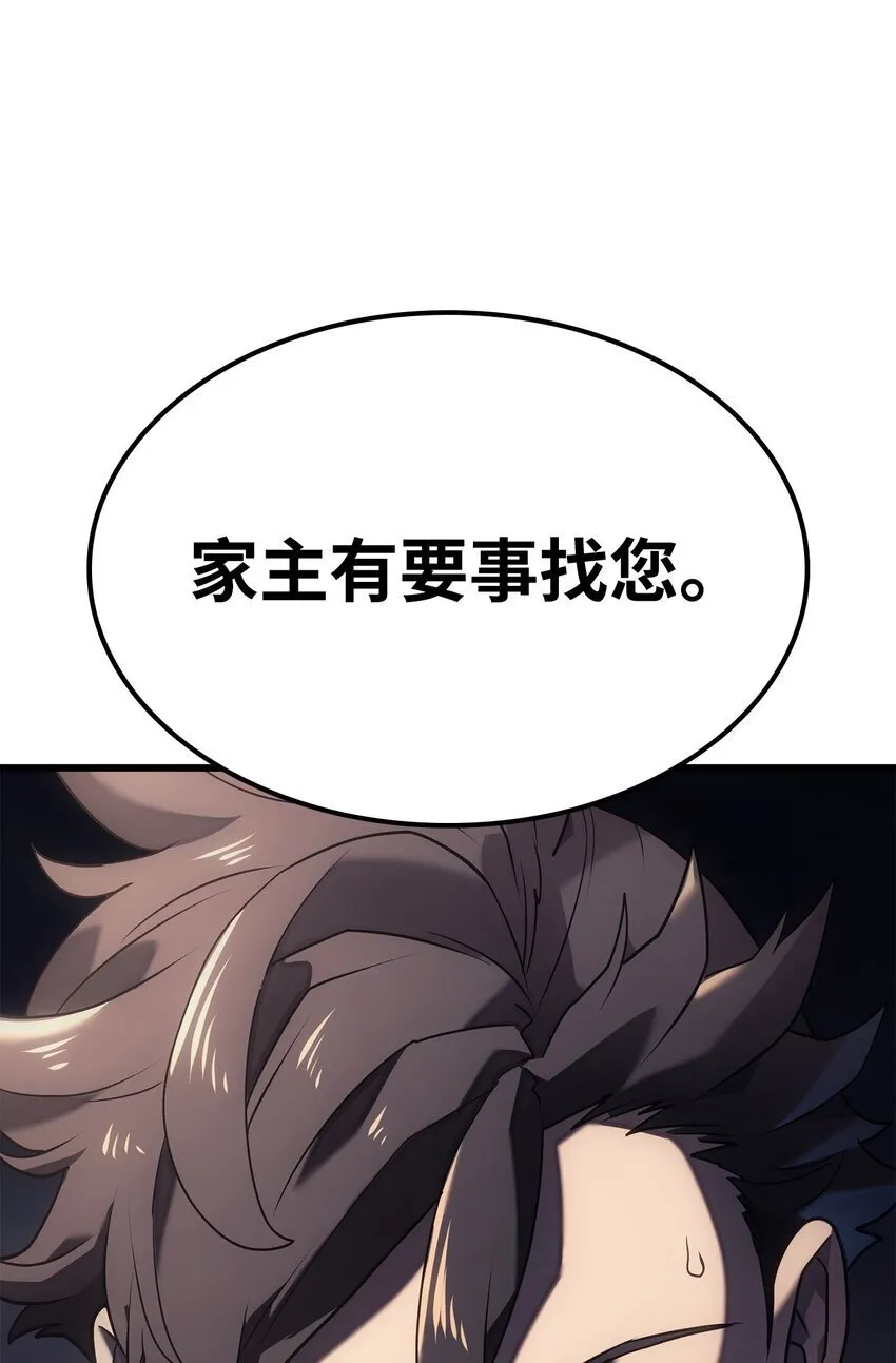 11 震惊四座120