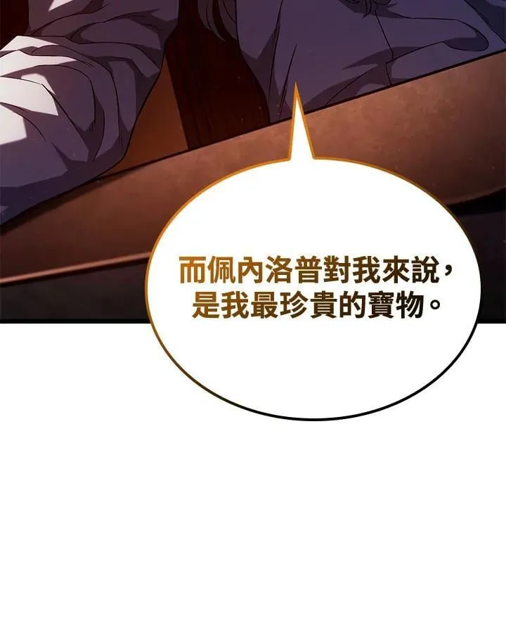 第67话50