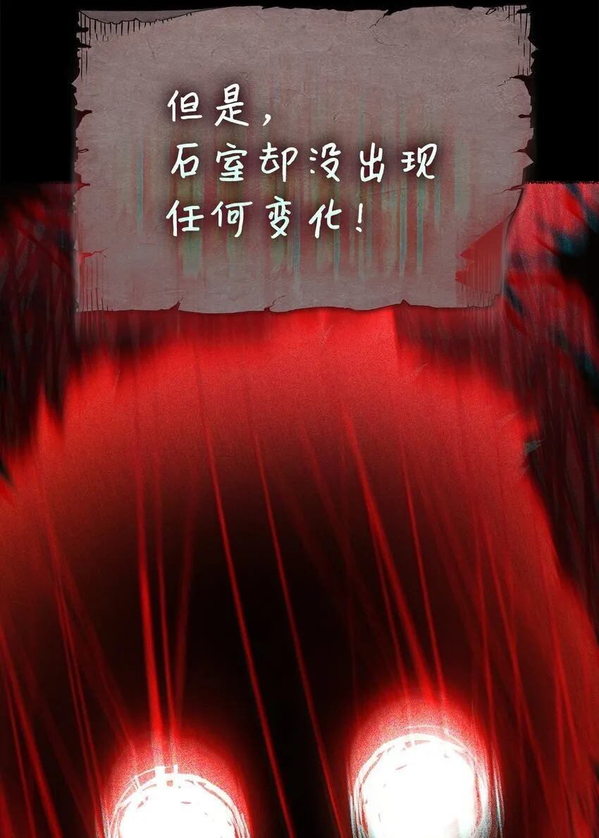 07 副本宝藏46