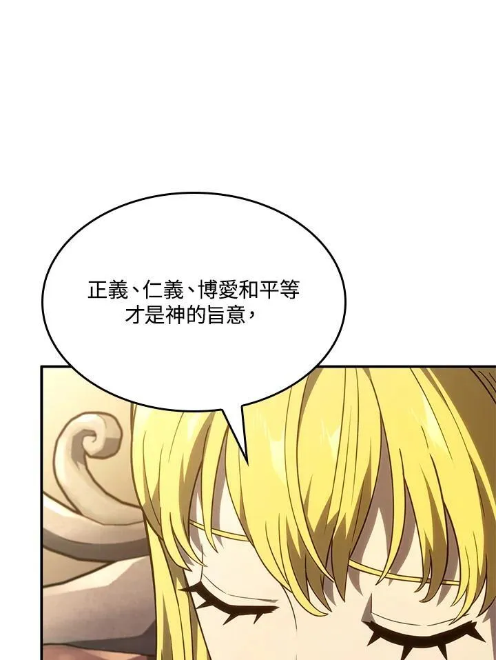 第47话26