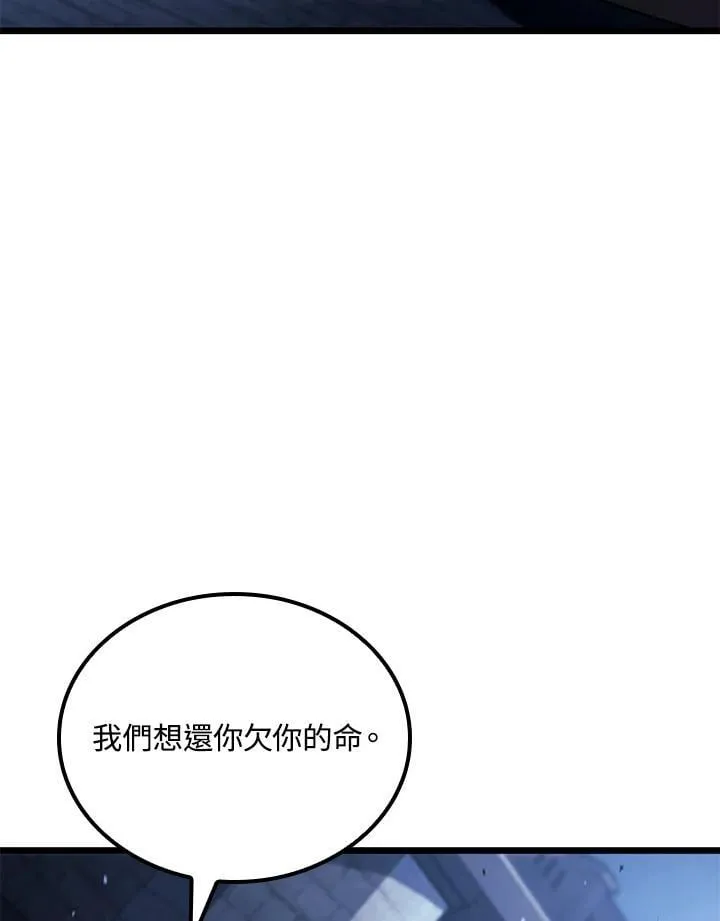 第66话119