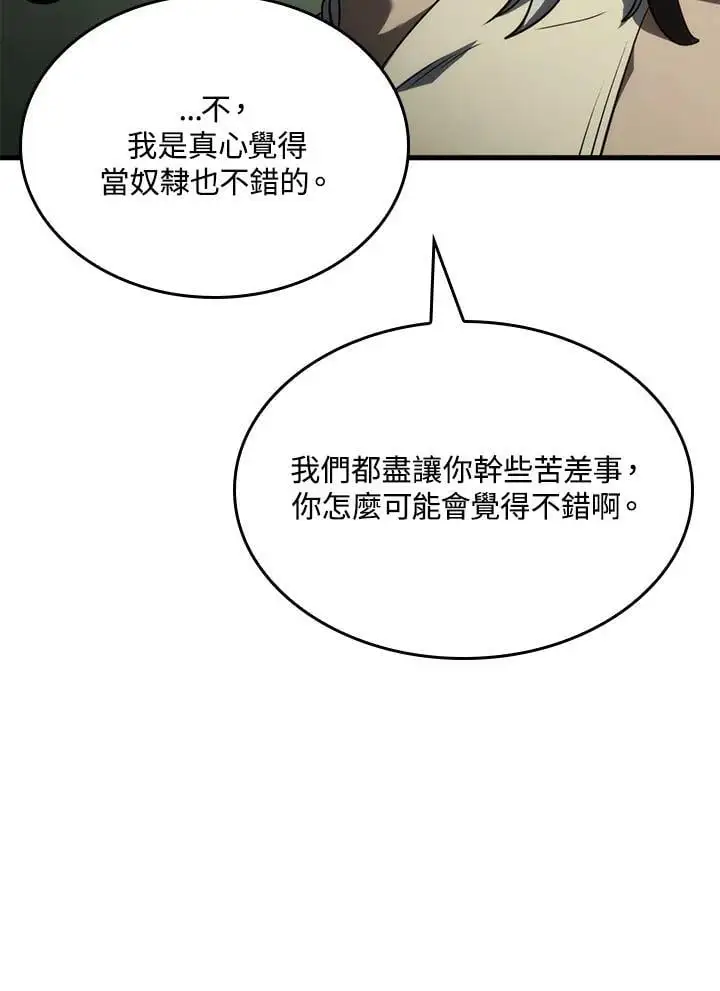 第33话119