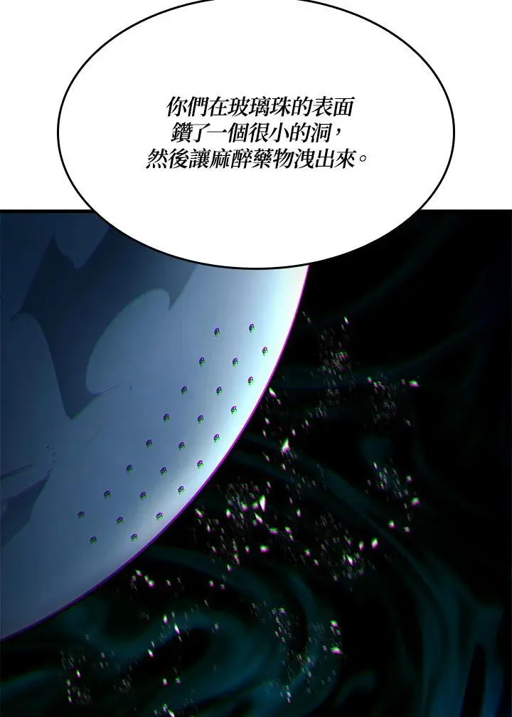 第38话121