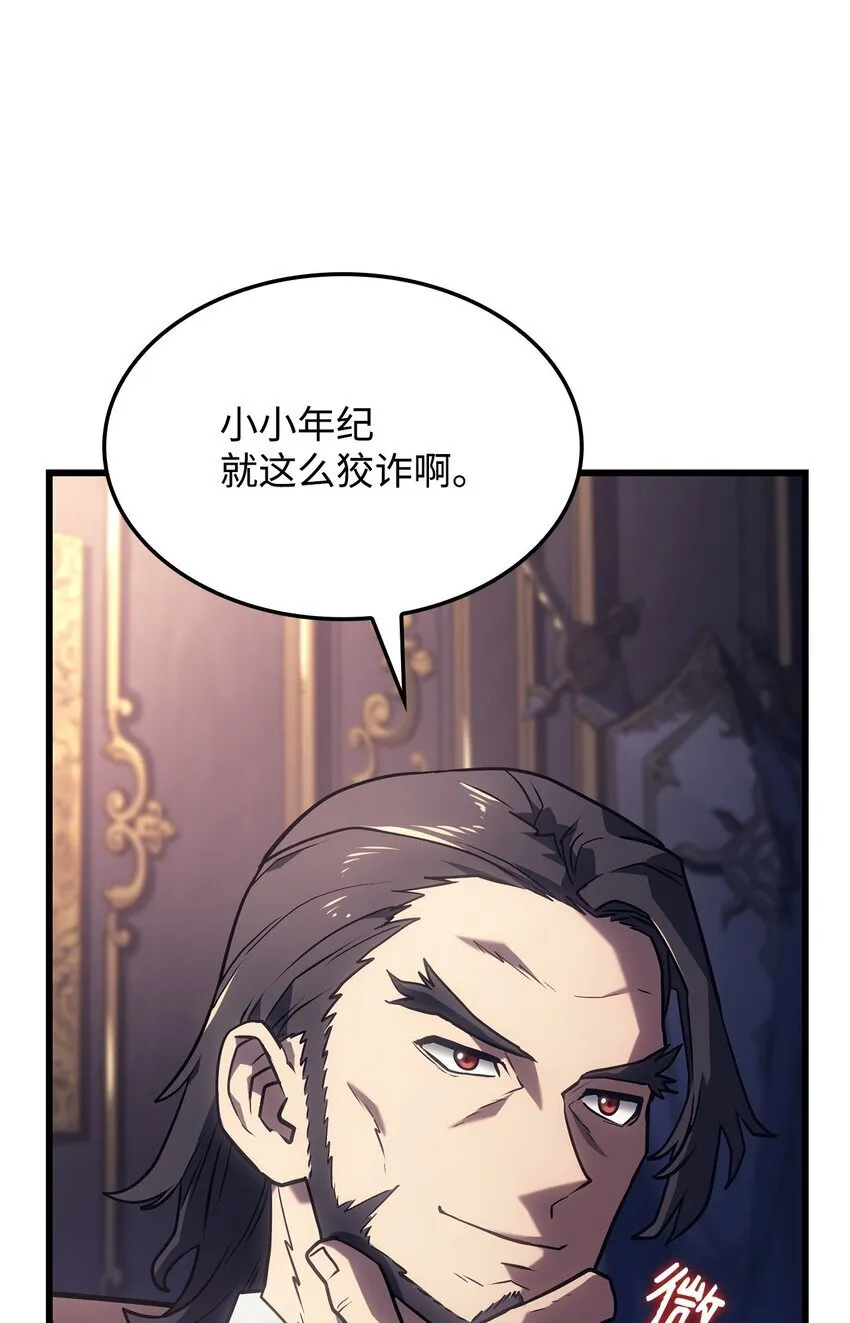 08 初代剑籍67