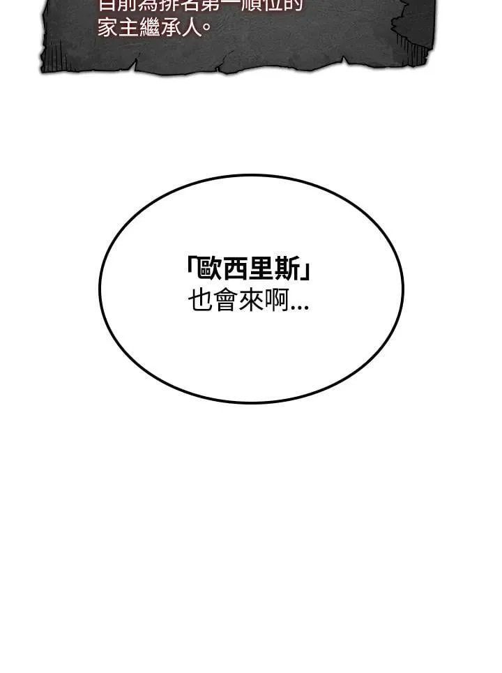 第64话115