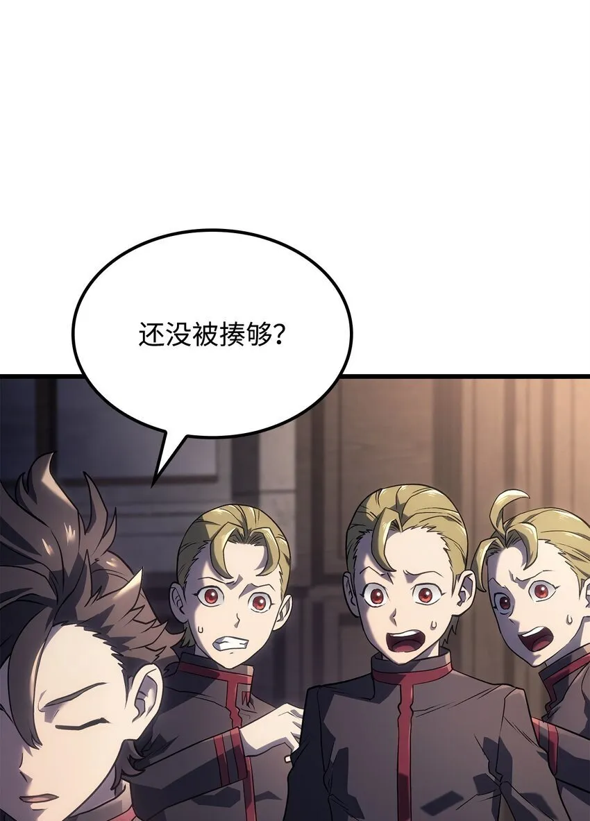 11 震惊四座108