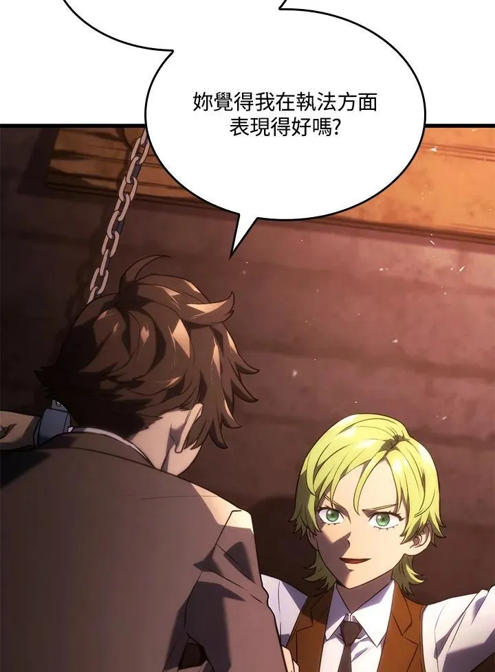 23 告一段落126