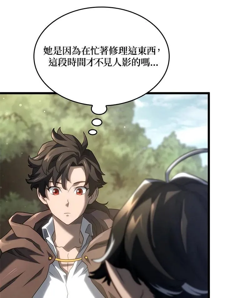 第61话138