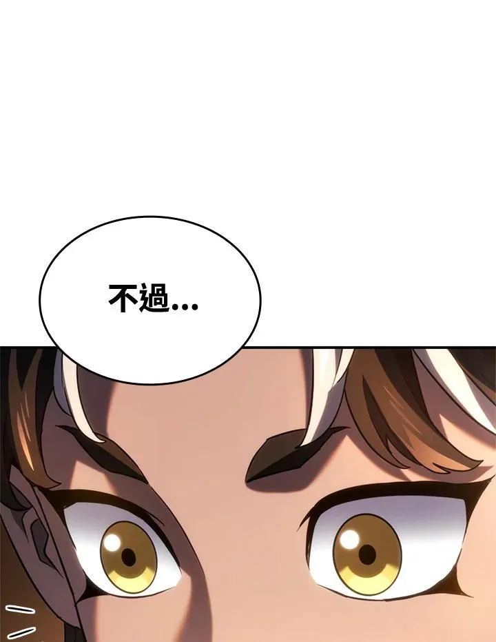 第57话127