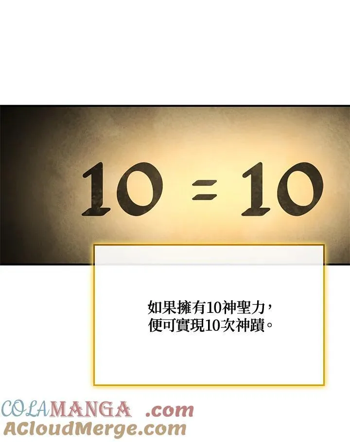 第48话104