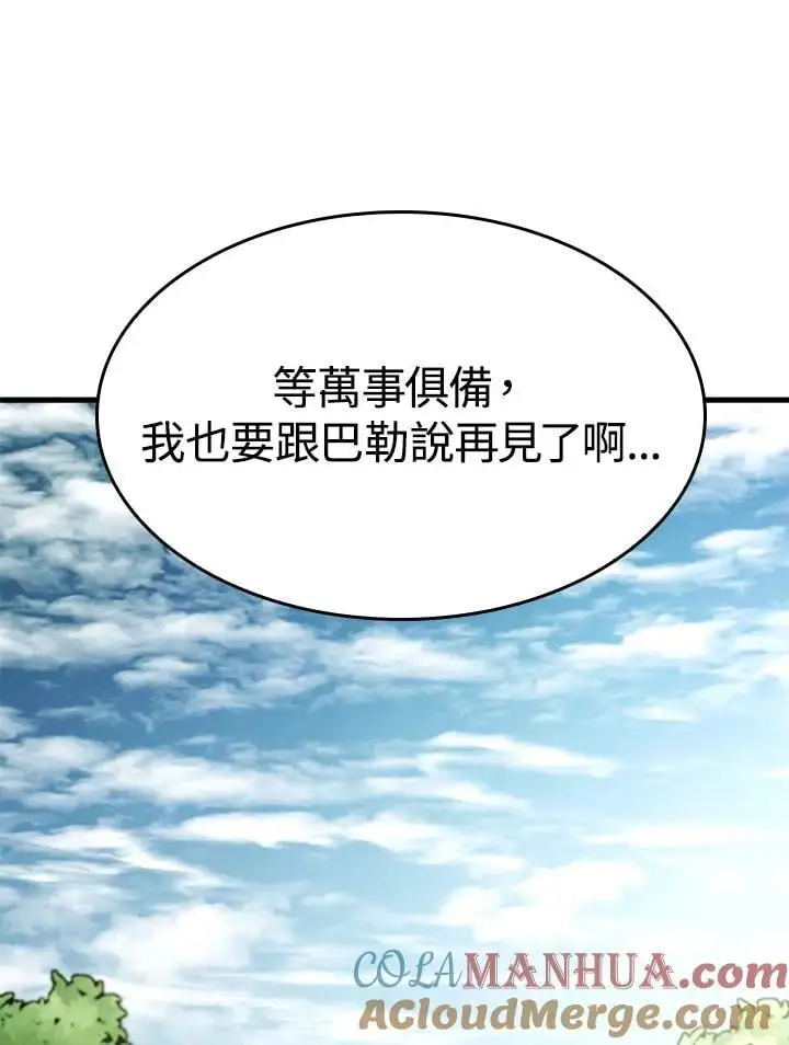 第40话108
