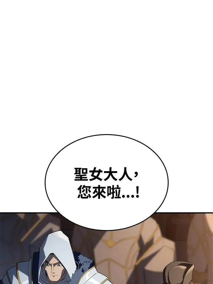 第47话113