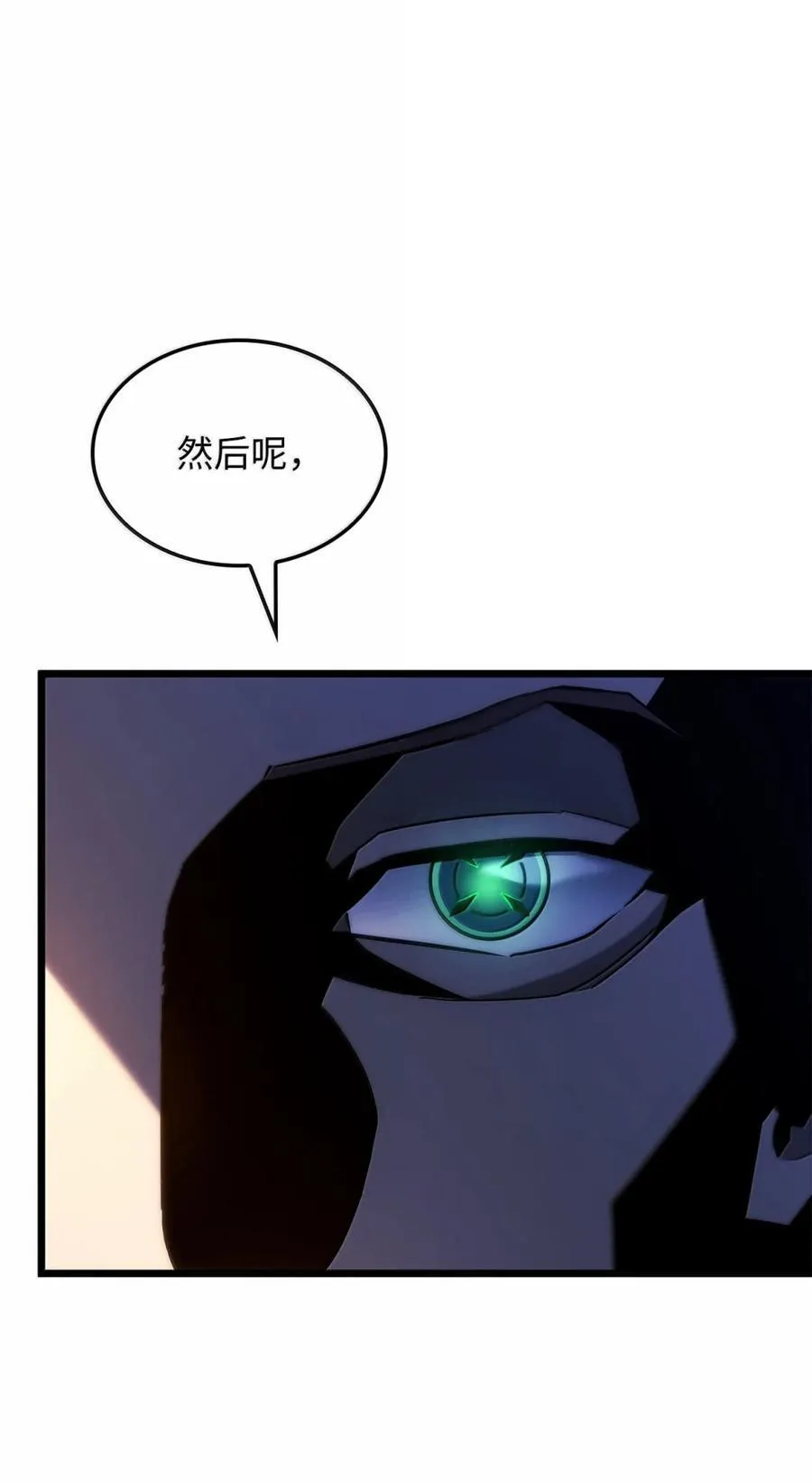 82 第九尸现身27