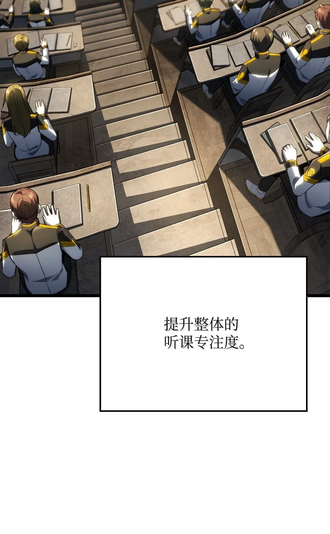 77 震惊四座4