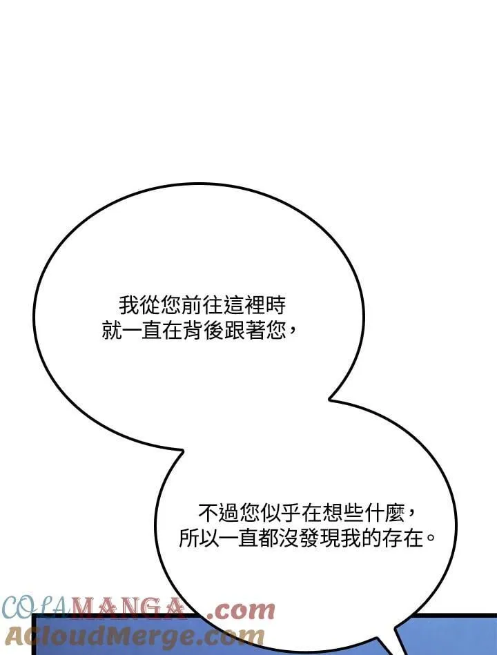 第70话92
