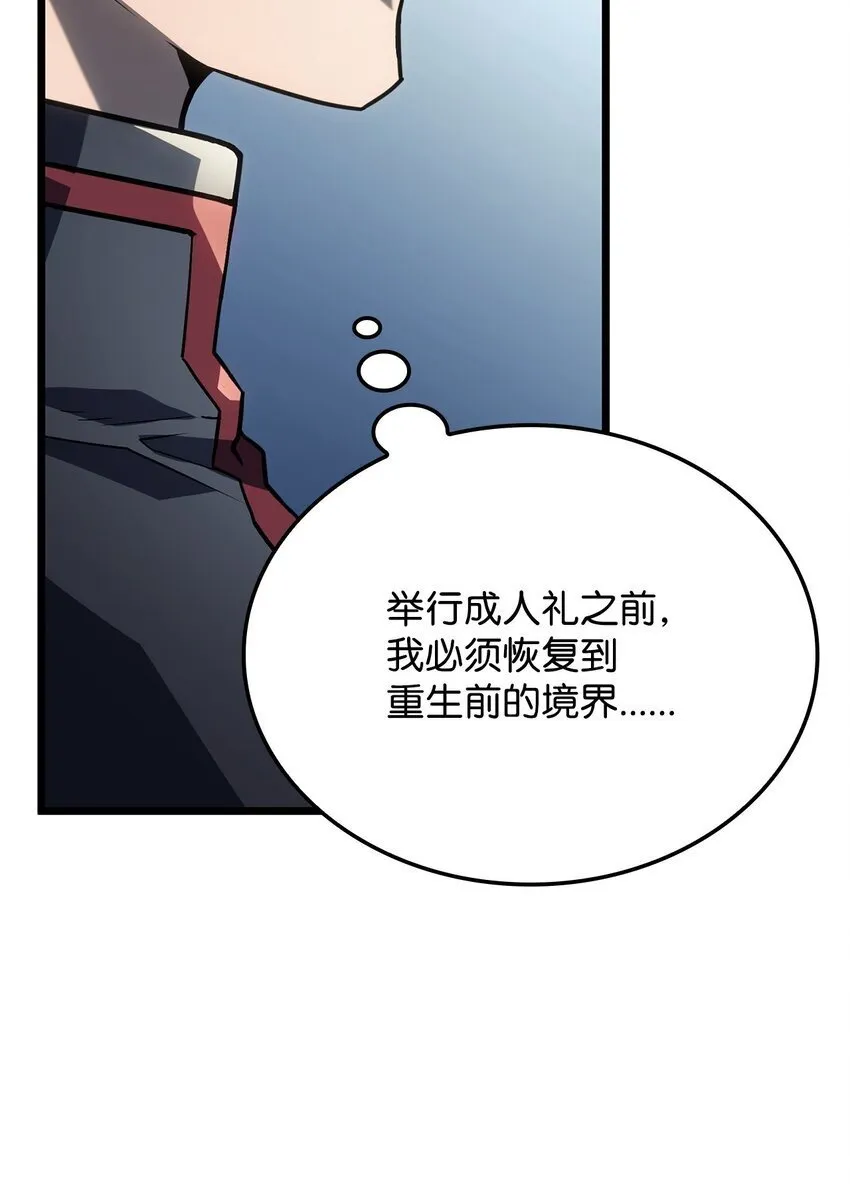 02 三叉戟62