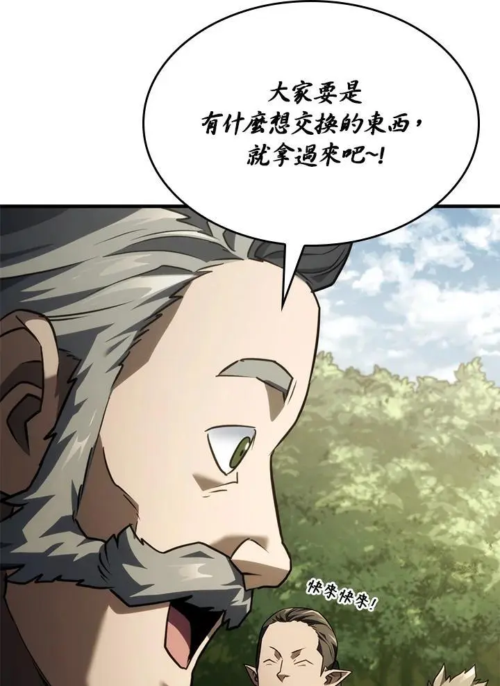 第38话54