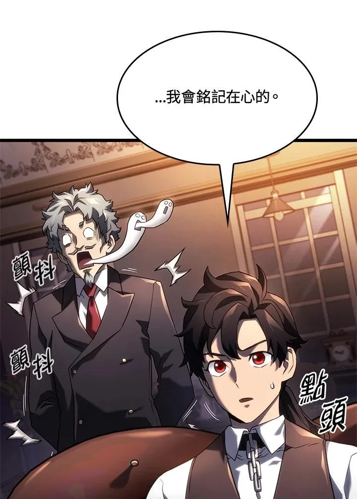 第63话122