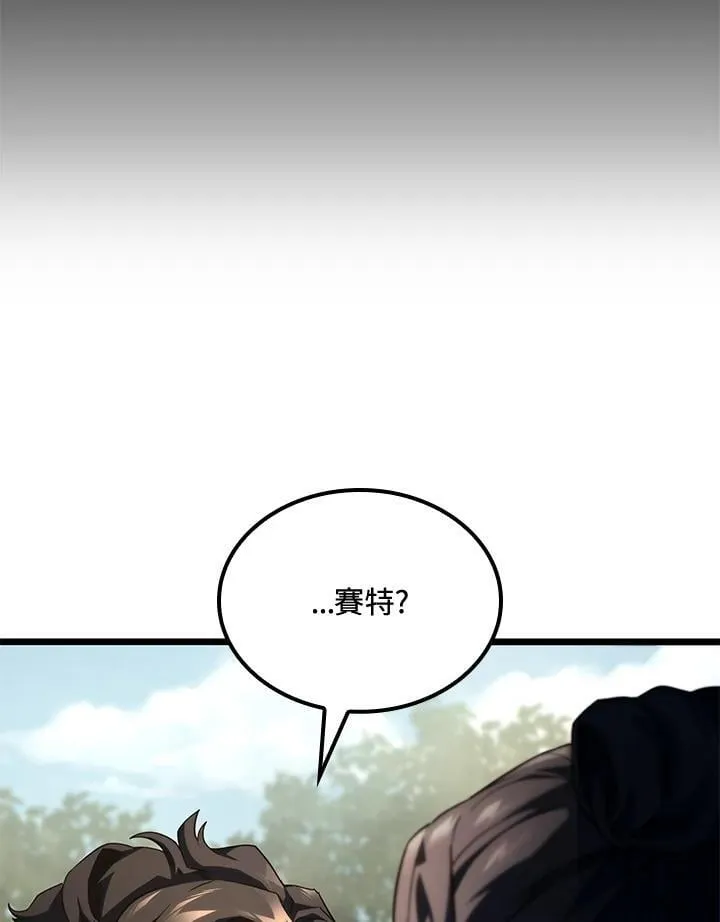 第70话31